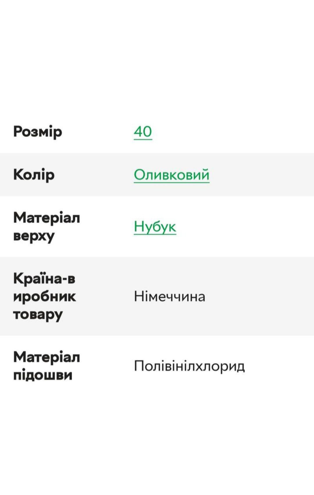 Шкіряні босоніжки відомого німецького бренду  Caprice