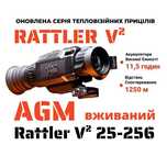 AGM Rattler V2 25-256 - Вживаний Тепловізійний Приціл