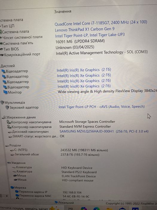 Lenovo ThinkPad X1 Carbon 9 Gen i7-1185G7 16Gb 256-2000Gb 14” IPS UHD+