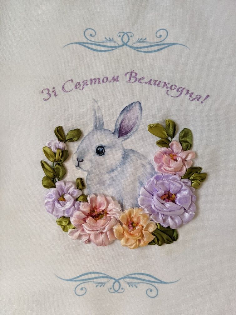 Великодній рушник на кошик