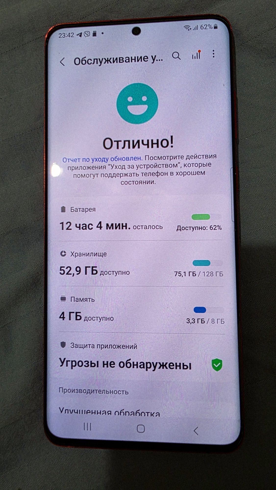 Samsung S20 plus