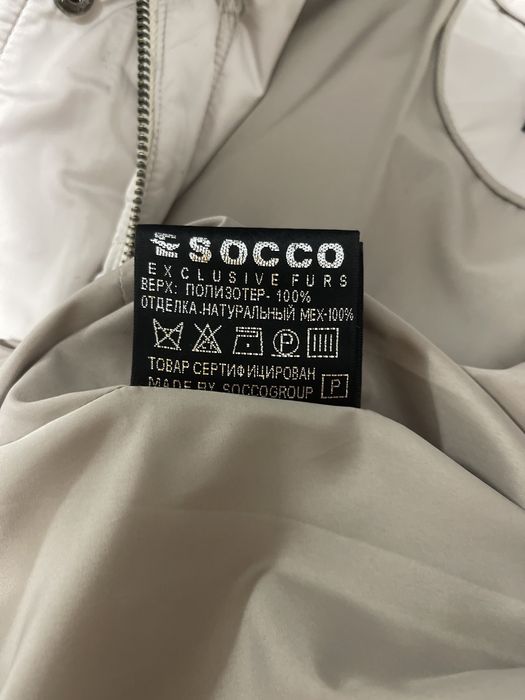 Женская куртка на натуральном мехе (кролик) ESOCCO (Greece)