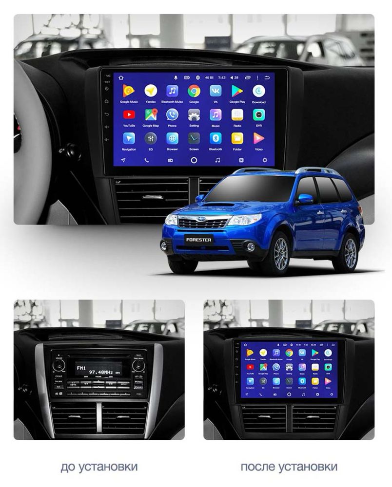 Магнітола 2/32CarPlay швидкий процесор SUBARU FORESTER 2003-08/2008-13