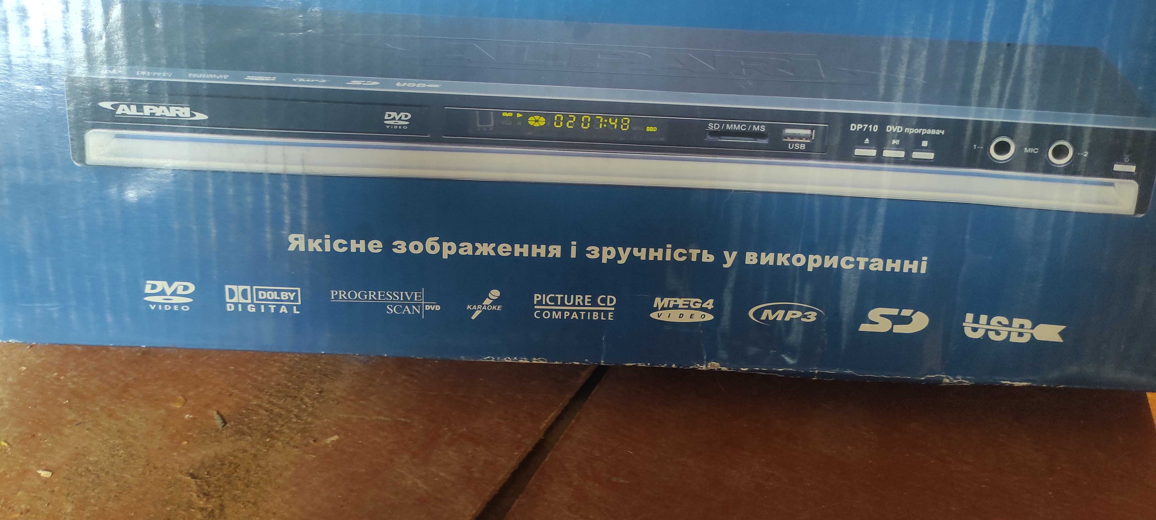 DVD програвач (плеєр) Alpari. Новий.