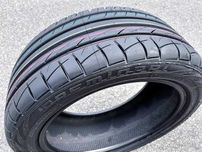 215/55 R16 Літня Premiorri Solazo S Plus Самовивіз Київ, НП без Предоп