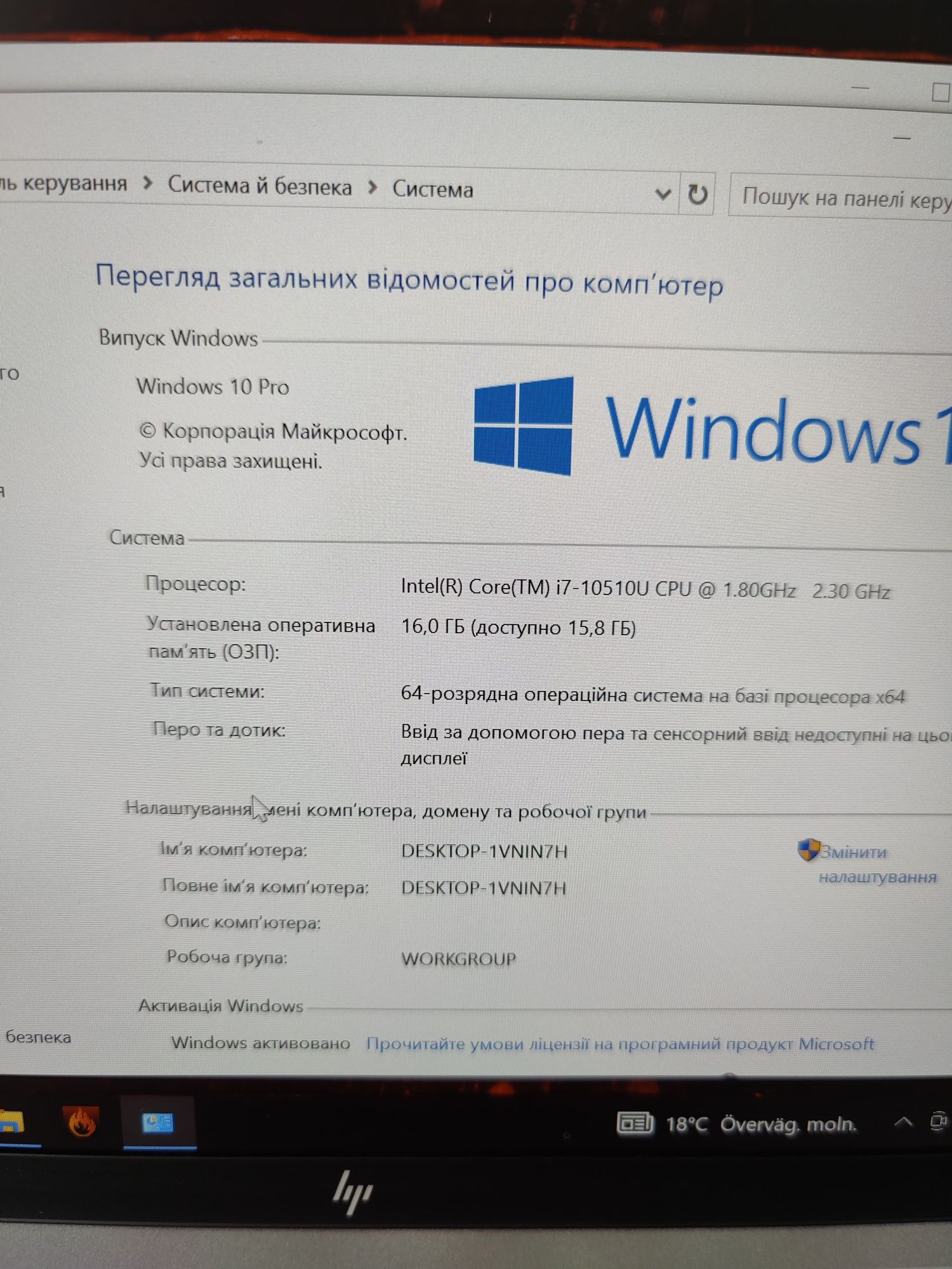 Ноутбук HP zbook firefly 14 g7 /відео 4 ГБ/ i7 10510u /16 гб/SSD 512