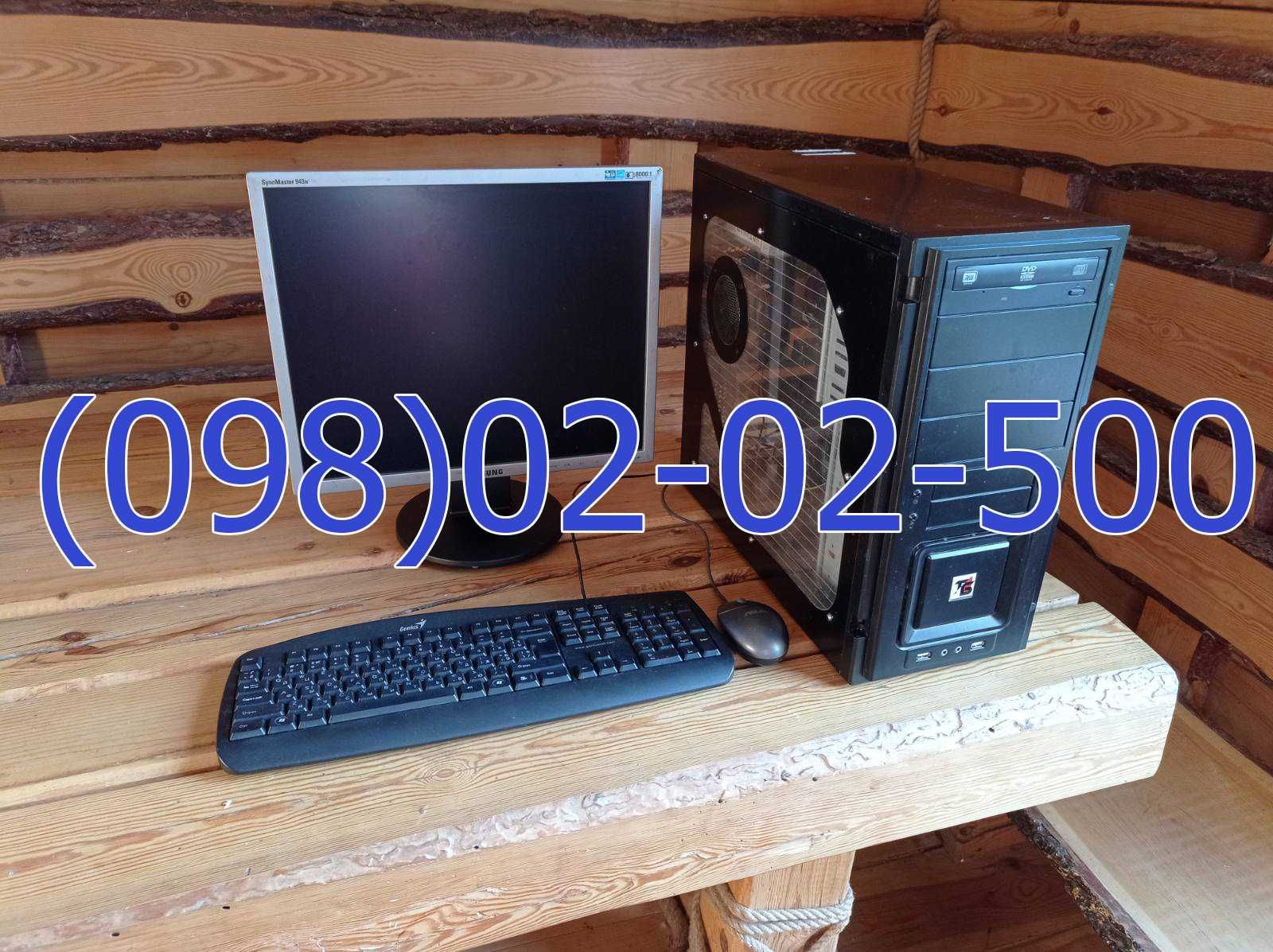 Комп'ютер монітор клавіат миша Windows11 Dual RAM4GB HDD500GB "Фрегат"