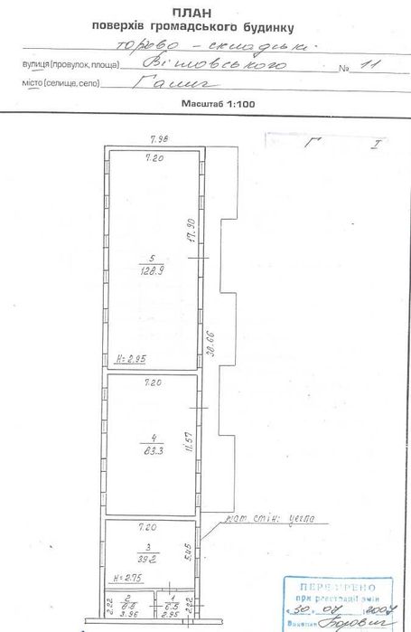 Торгово-складський комплекс в м.Галич, вул.Вітовського, 11. 60000$