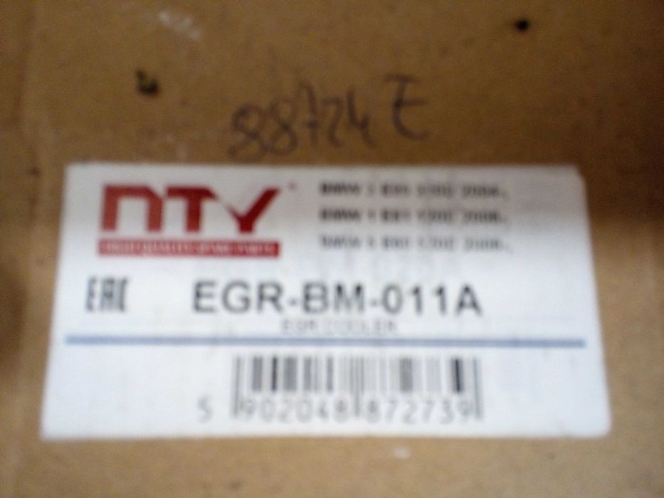 Egr BMW 320 d e92
