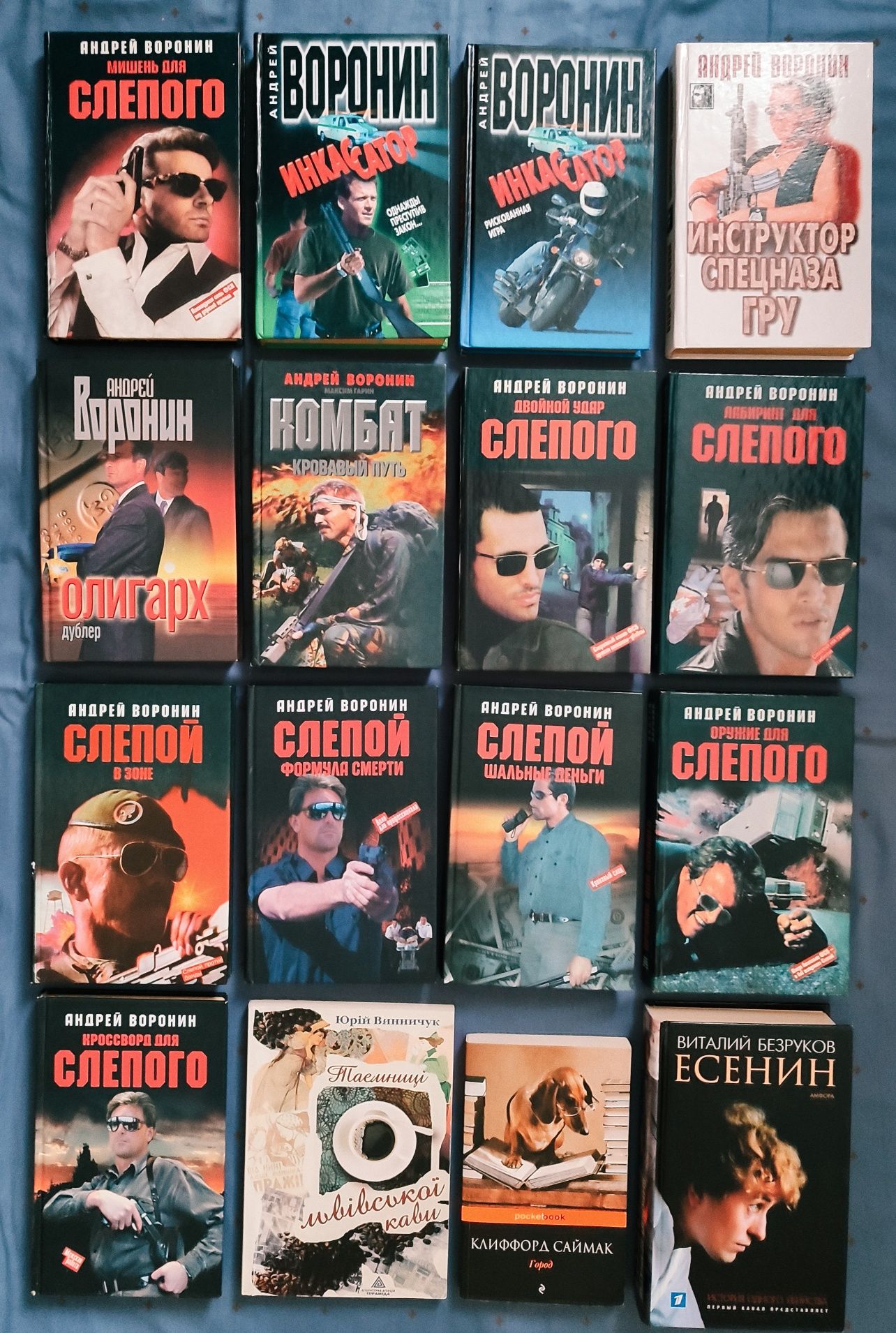 Енциклопедії, детективи, пригоди та багато іншого
