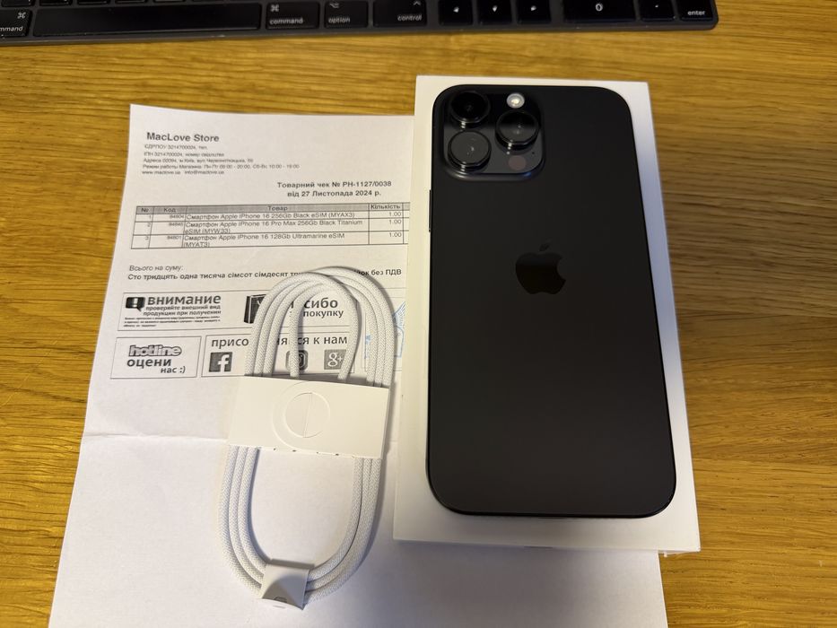 iPhone 16 Pro Max 256Gb Black Titanium eSIM