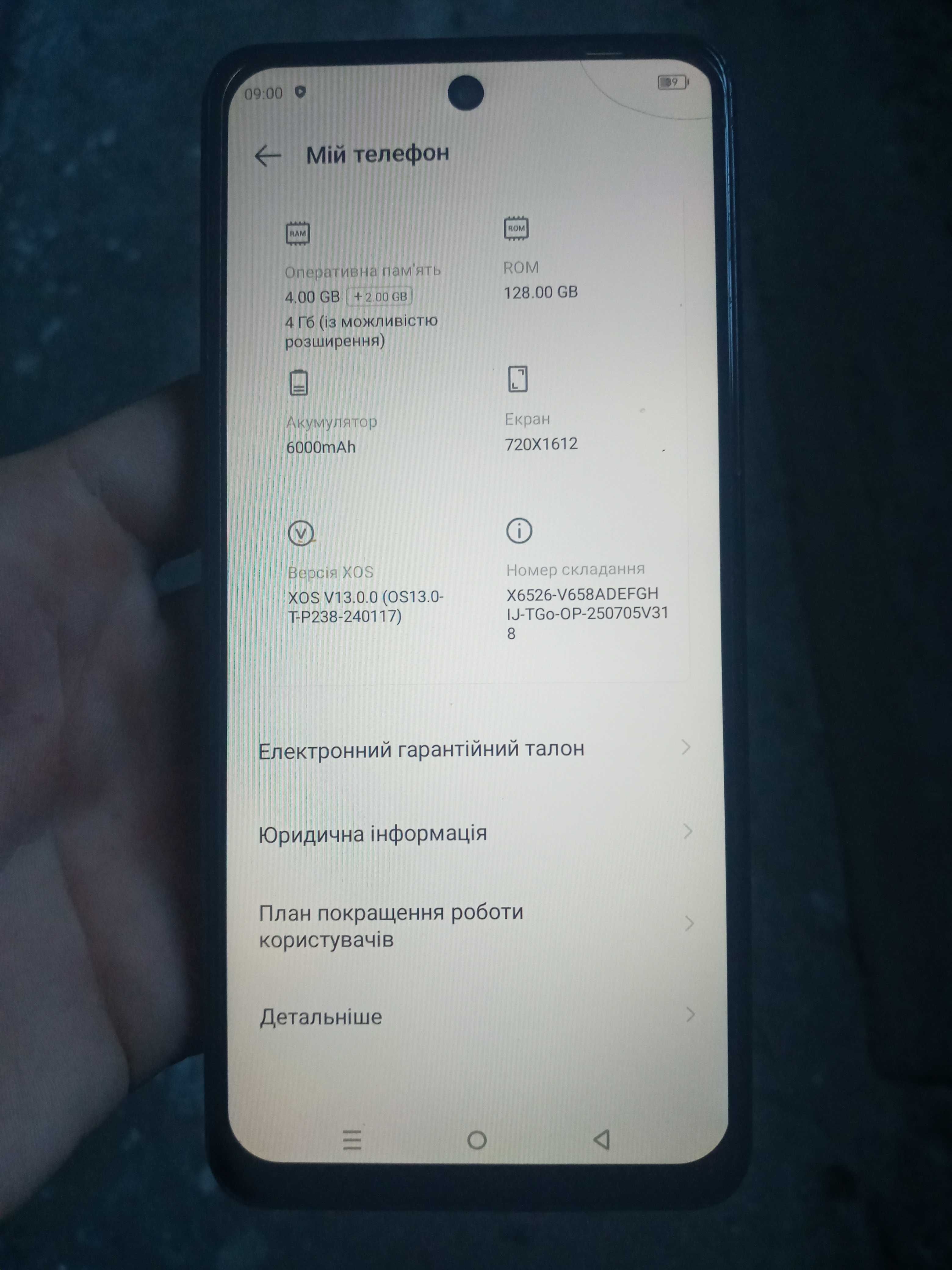 Infinix Smart 8 Plus