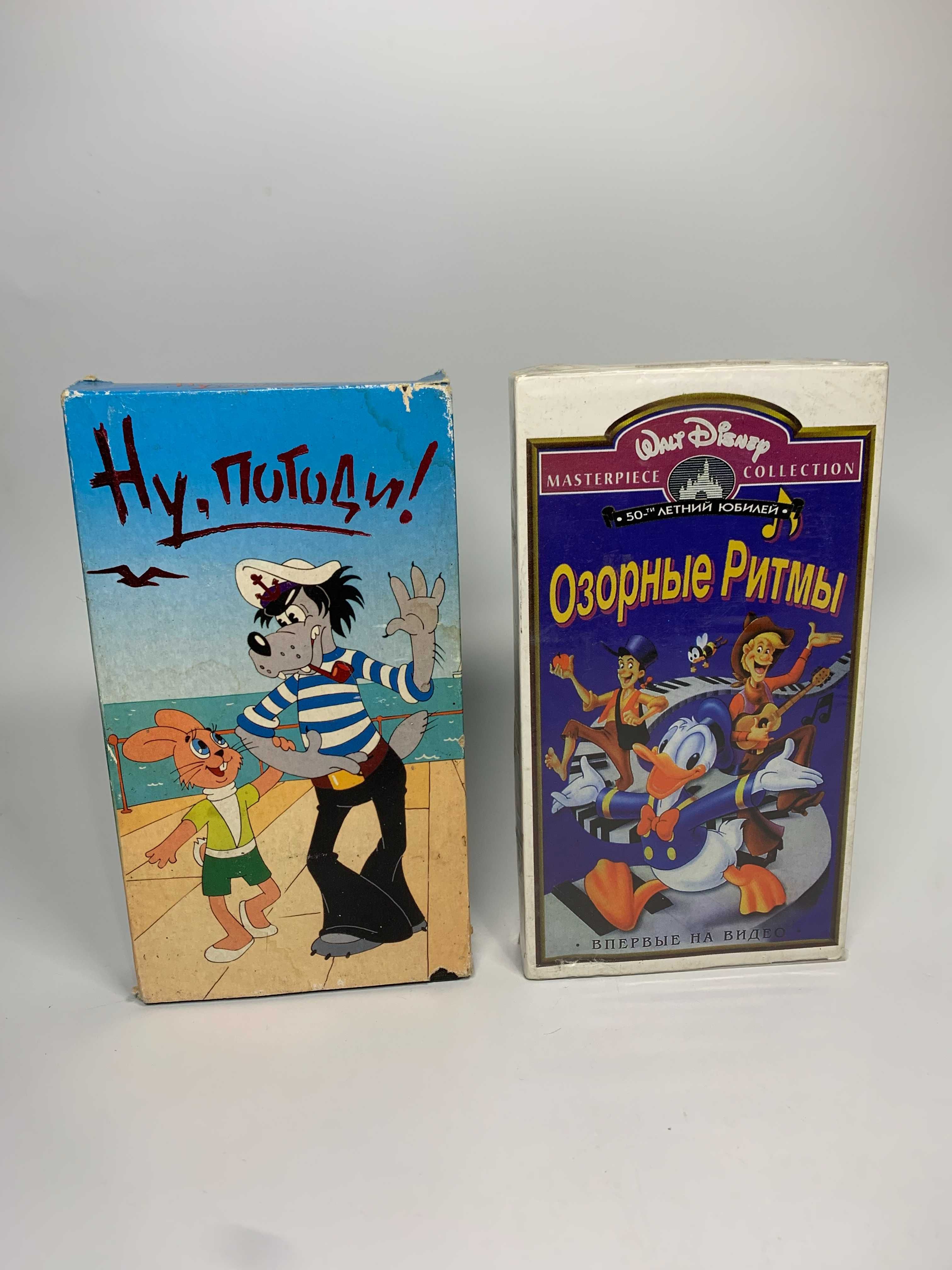 Видеокассета Мультфильмы "Ну, погоди!" 2002 «Озорные Ритмы» 1998