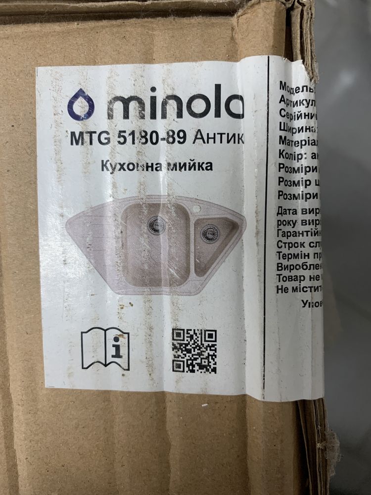 Мийка гранітна Minola MTG 5180-89
