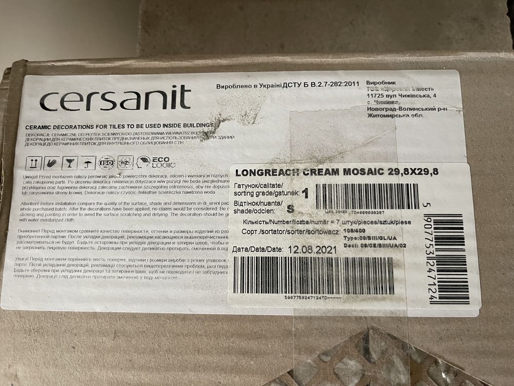 Мозаїка  cersanit longreach cream mosaic 7-9 шт