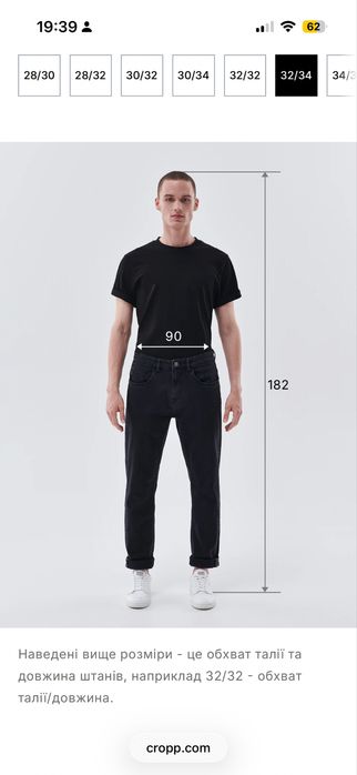 Джинси Cropp нові