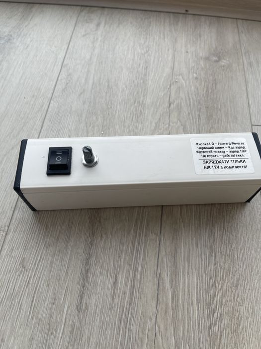 Повербанк Nailtronic LAB PS24-7F для фрезера і для уф лампи плюс подар