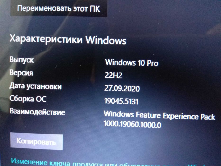 TOSHIBA не рабочий.