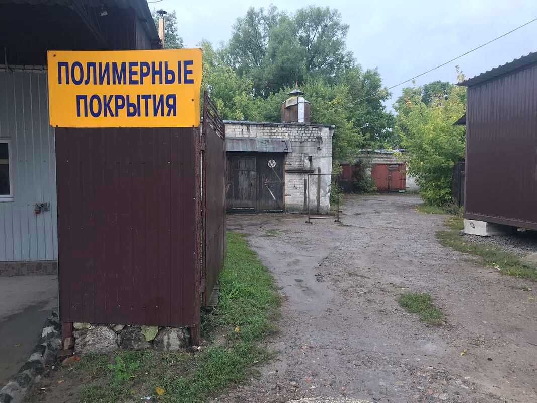 Продаж території по вул Громадській 45