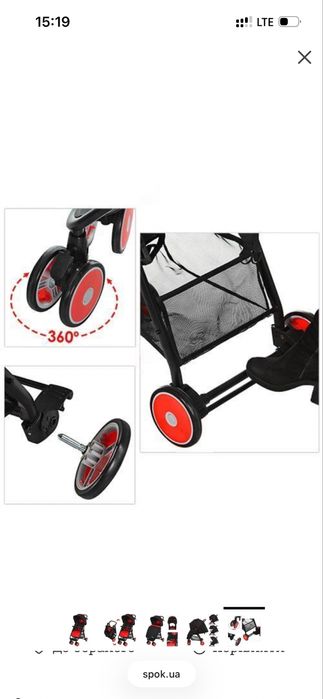 Прогулянкова коляска El Camino Pilot