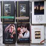 ,Кэндзабуро Оэ, Стефани Майер