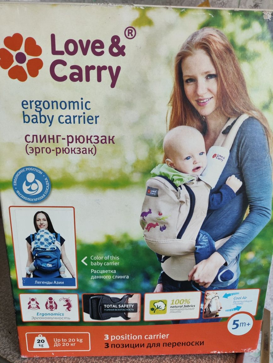 Ерго-рюкзак Love&Carry