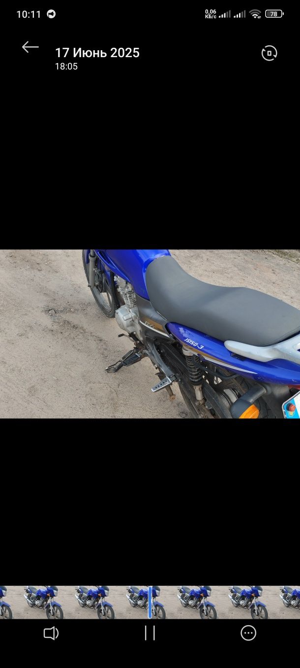 Jianshe js150-3 в хорошем состоянии 9/10