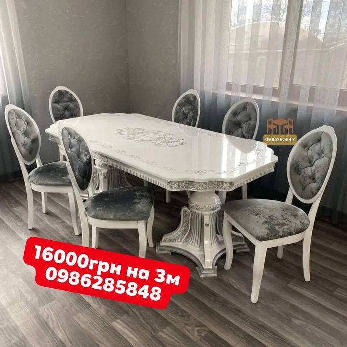 СТІЛ СТІЛЬЦІ СТОЛИ ДВЕРІ з масиву з ДЕРЕВА та інші МЕБЛІ від виробника