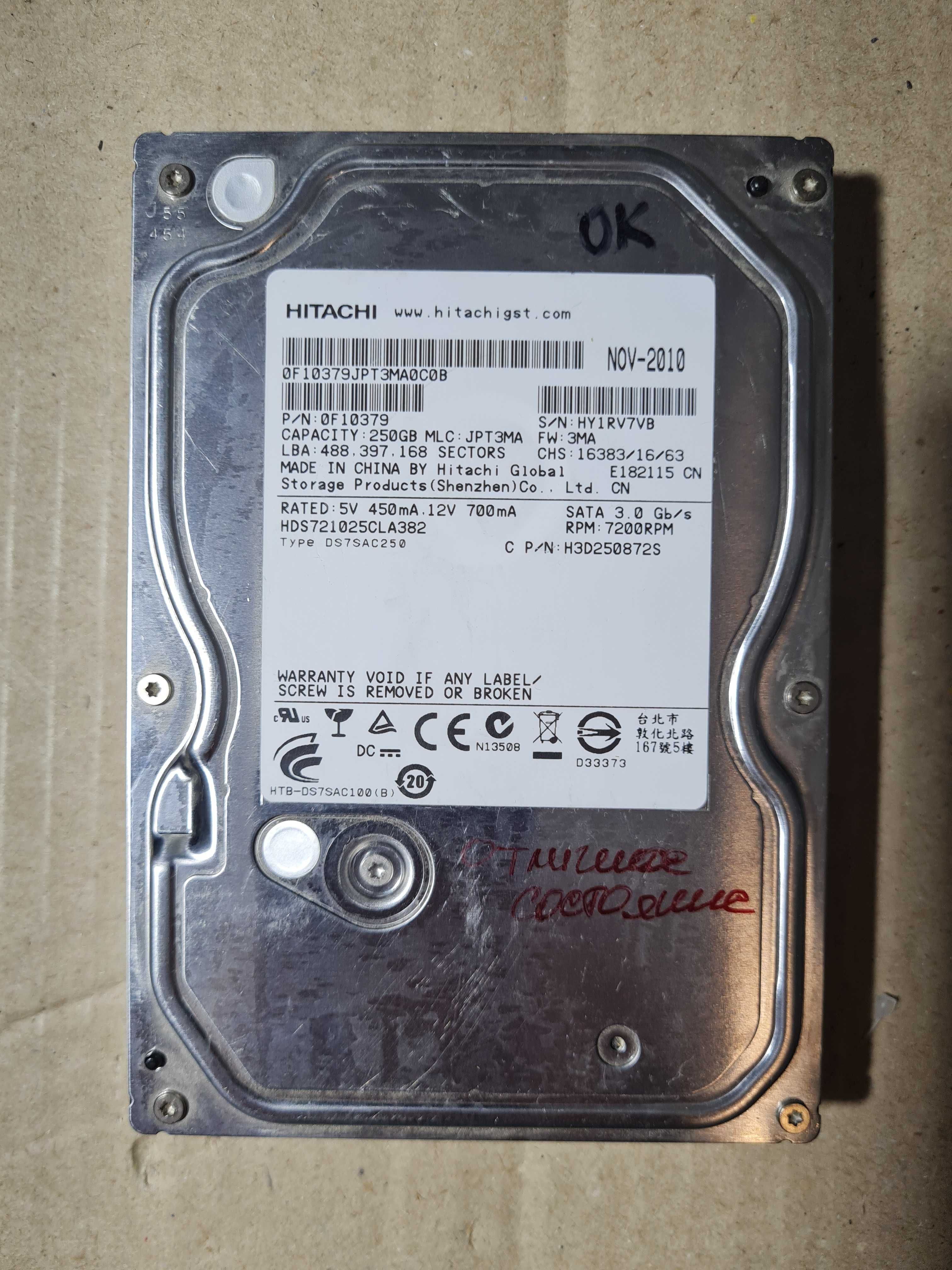 Hitachi HDD 250Gb 7200 RPM 3.5" хорошее состояние