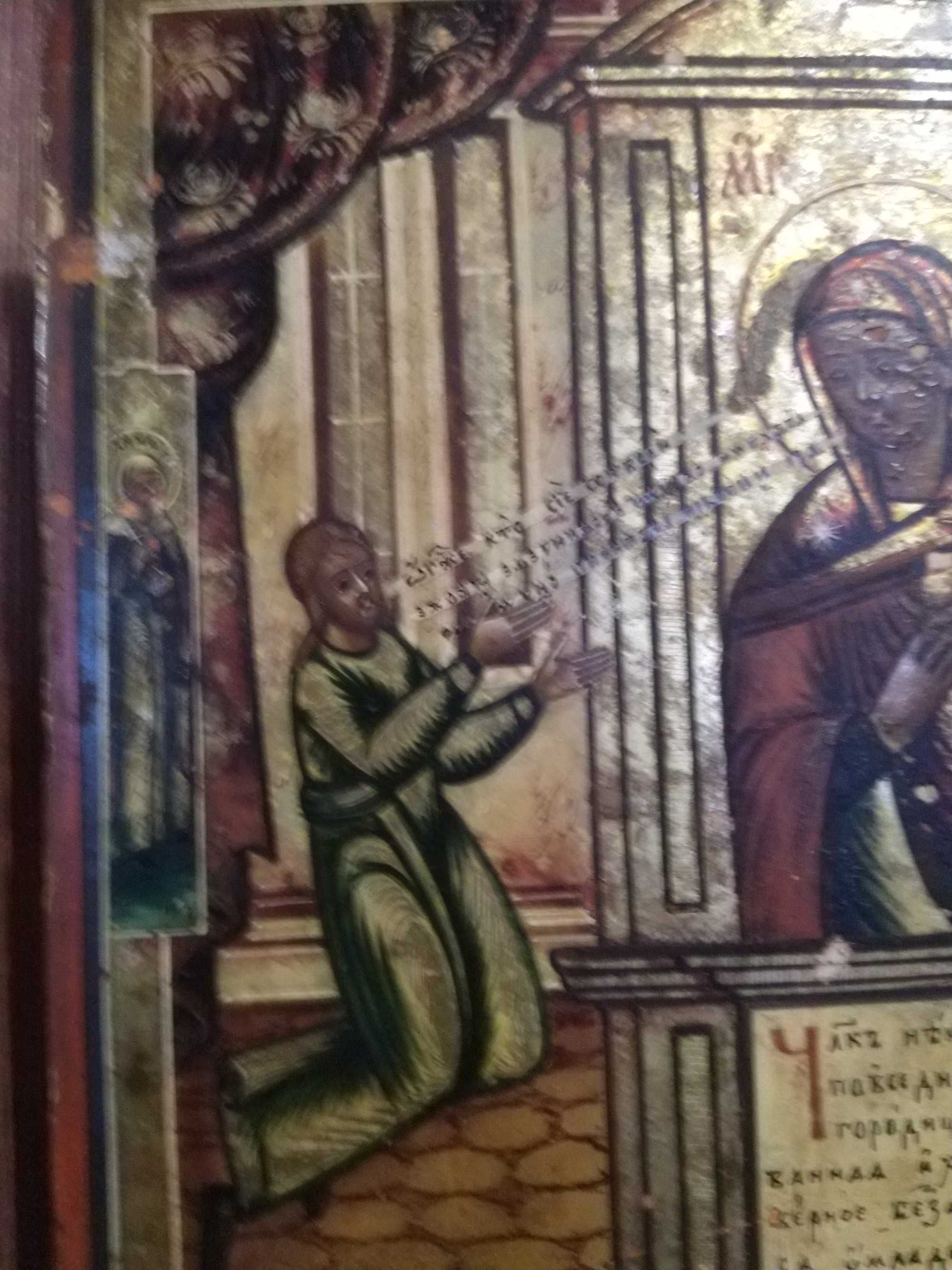 Икона старинная, писанная на серебре, "Нечаянная радость"