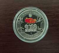 Монета НБУ XXIV зимові Олімпійські ігри