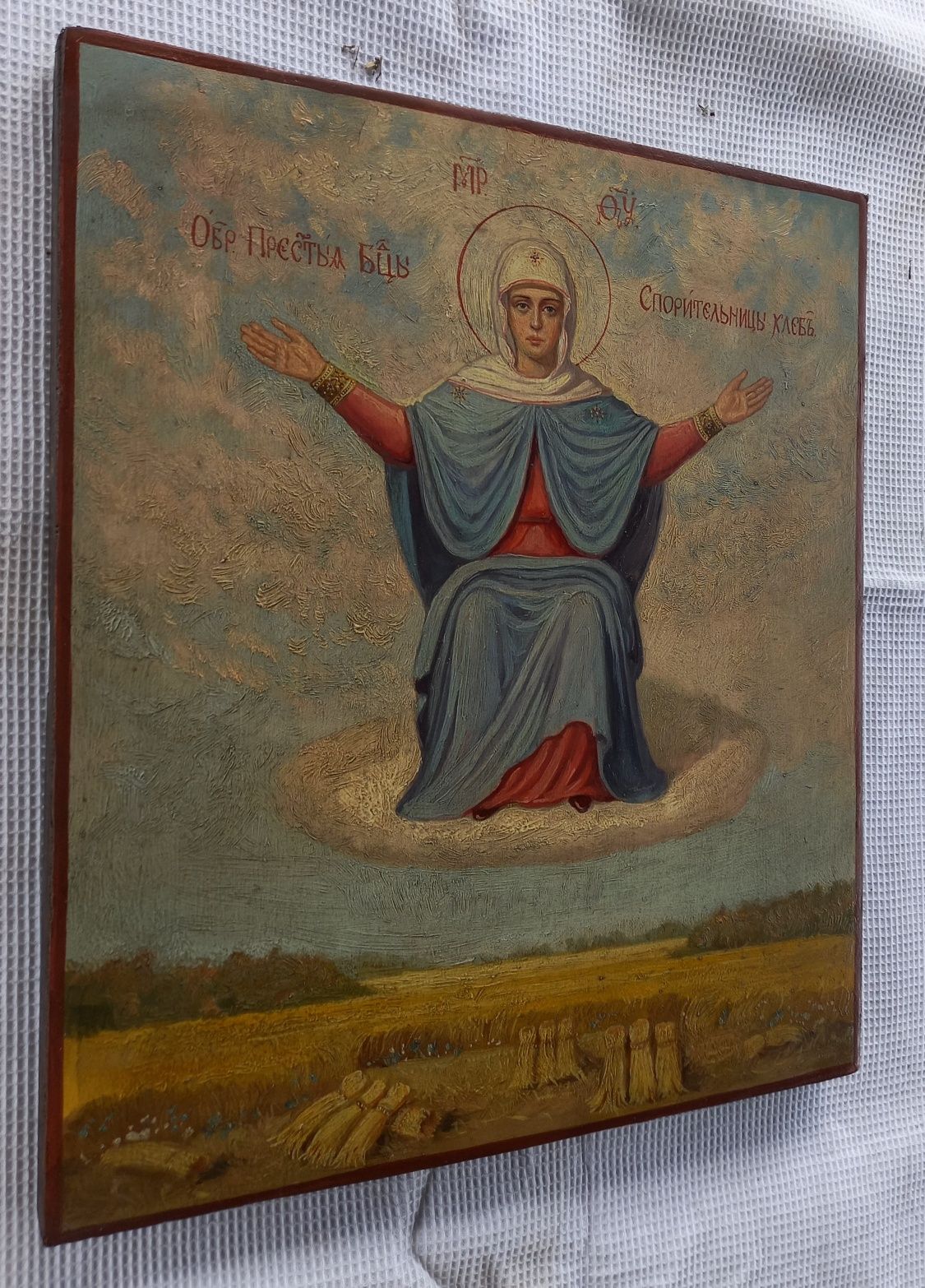 Икона Богородицы Спорительница Хлебов