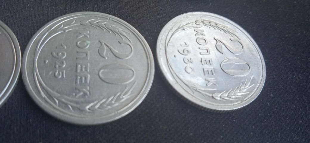 Монеты/серебро/СССР