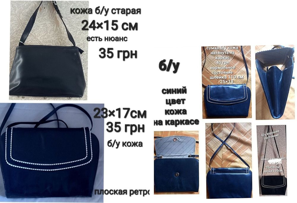 Портфель кожа натуральная .