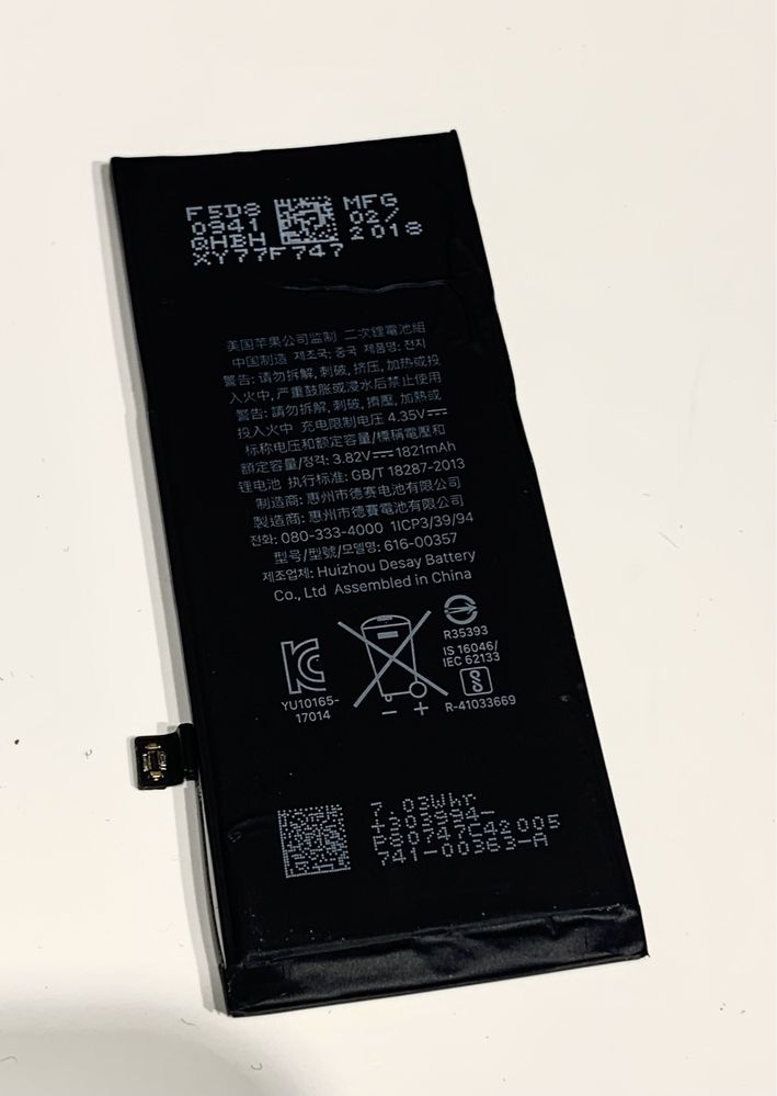 Батарея iPhone 8, 95% оригинал АКБ, акумулятор