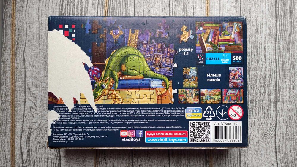 Пазли De.tail Книги про драконів 500 елементів 32х47 см