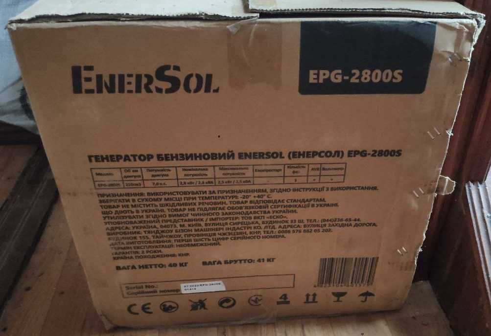 Генератор бензиновий EnerSol EPG-2800S (2.8 кВт)