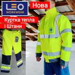 Розмір XL. LEO Workwear тепла куртка і штани робоча