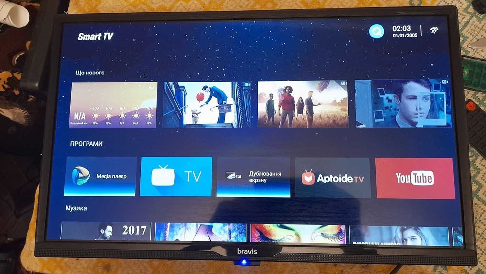 Прошивка телевизора USB Smart TV, Liberton, Bravis, Akai, Ergo Разные!