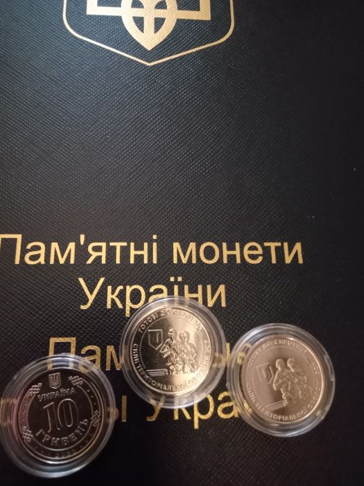 Монети ТРО Ролл 10 гривень Сили територіальної оборони ЗСУ