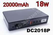 ДБЖ (UPS) для роутера DC2018P 18W, 20000mAh 5/9/12V Black