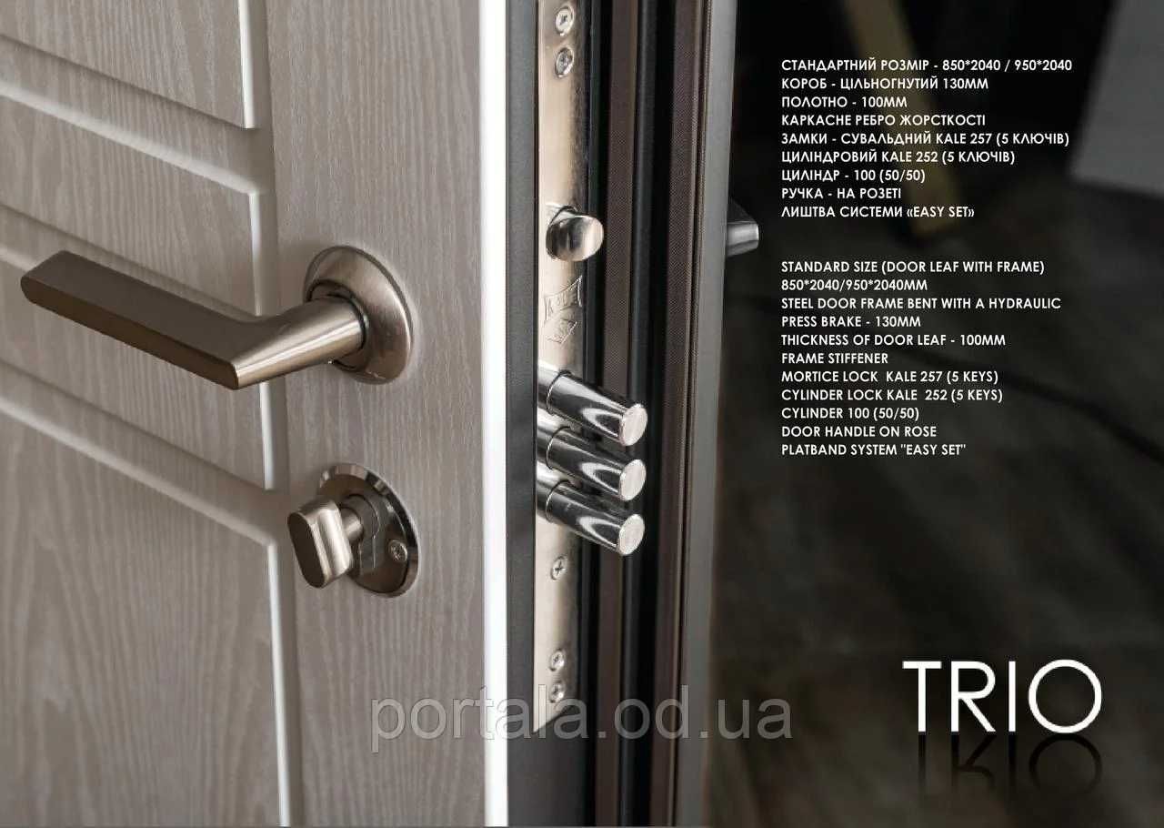 Вхідні двері «Портала» серії Тріо (ТРИ контури) – модель Монблан