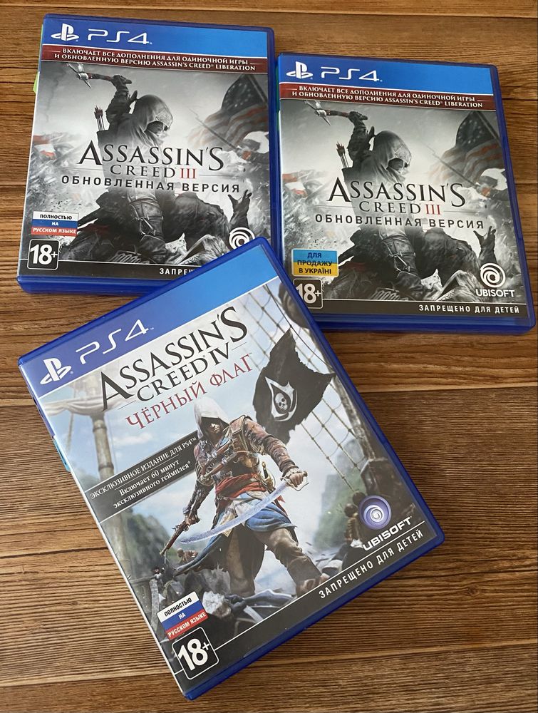 Sony PS4: Assassin’s Creed, Prince Persia, Remnant, Final Fantasy