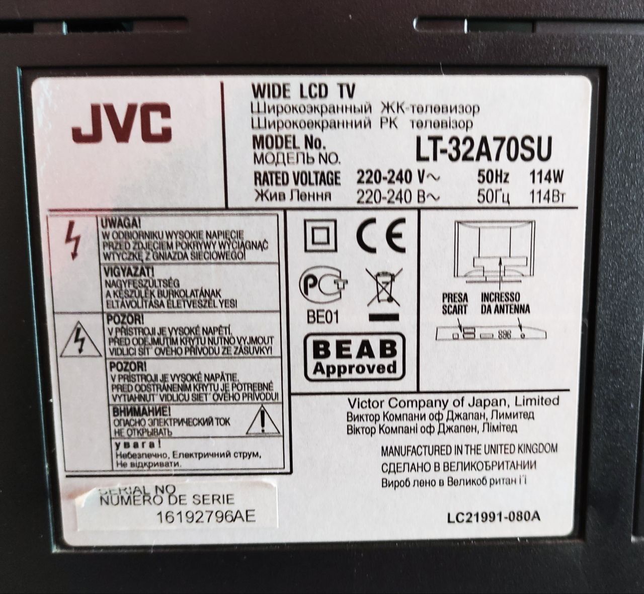 Телевизор монитор JVC  диагональ 81см