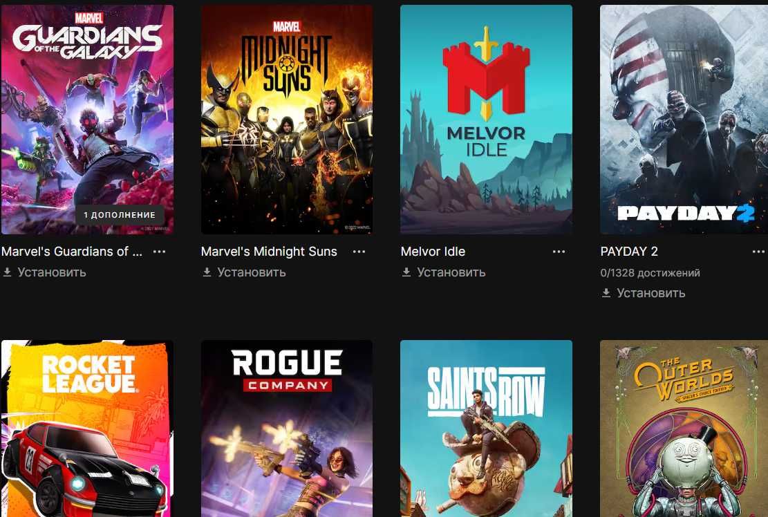 Аккаунт Epic Games PAYDAY 2, Стражи Галактики Marvel,Saints Row и игры