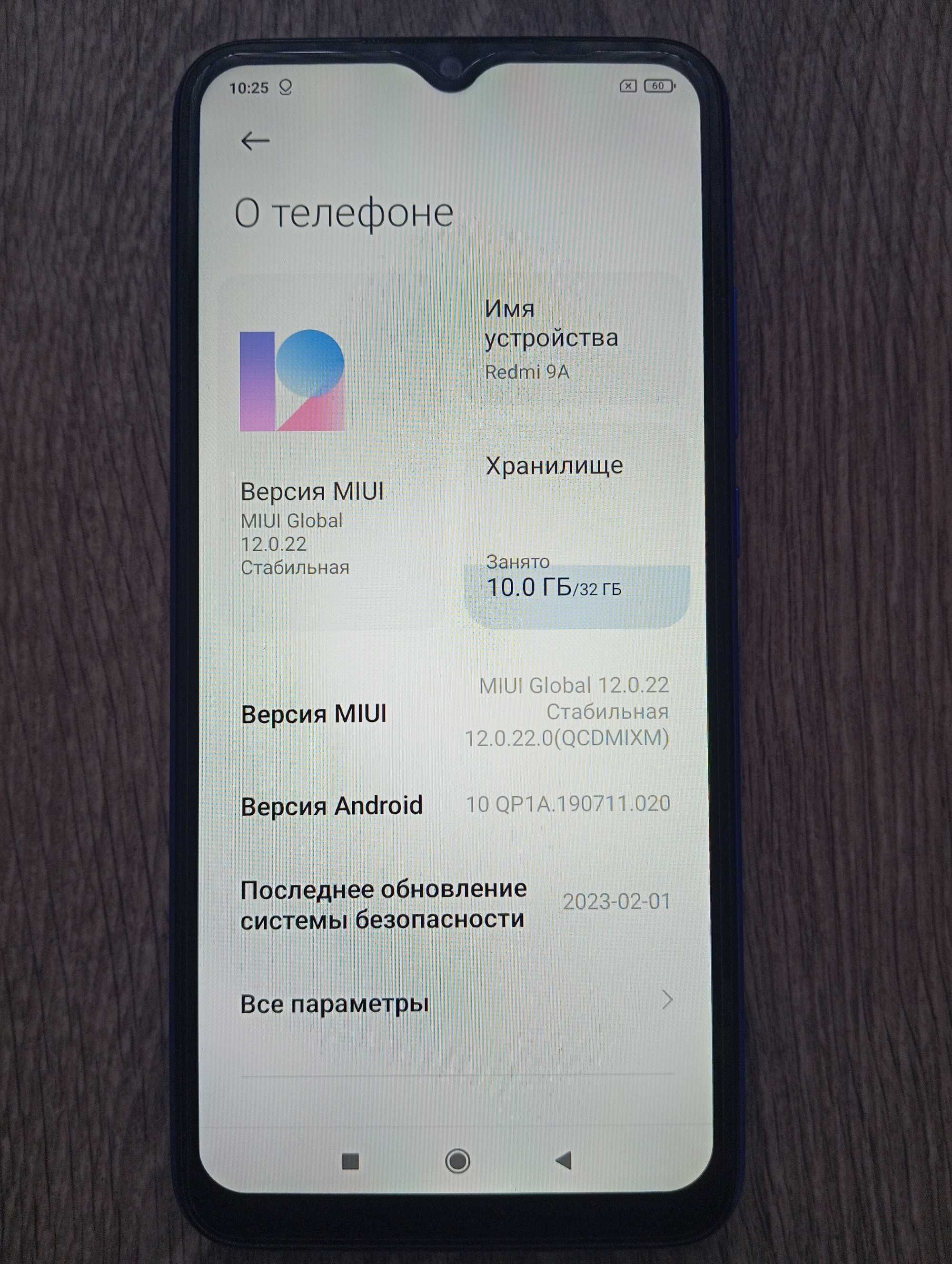 Смартфон Xiaomi Redmi 9A 2/32Gb Sky Blue в идеальном состоянии