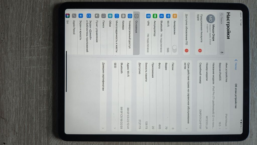 Ipad pro 11 2020 128 gb