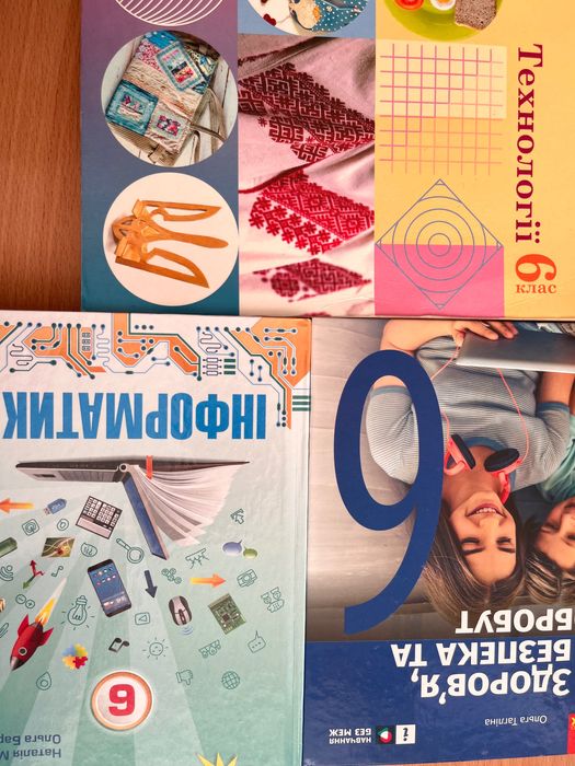 Підручники 6 клас нуш