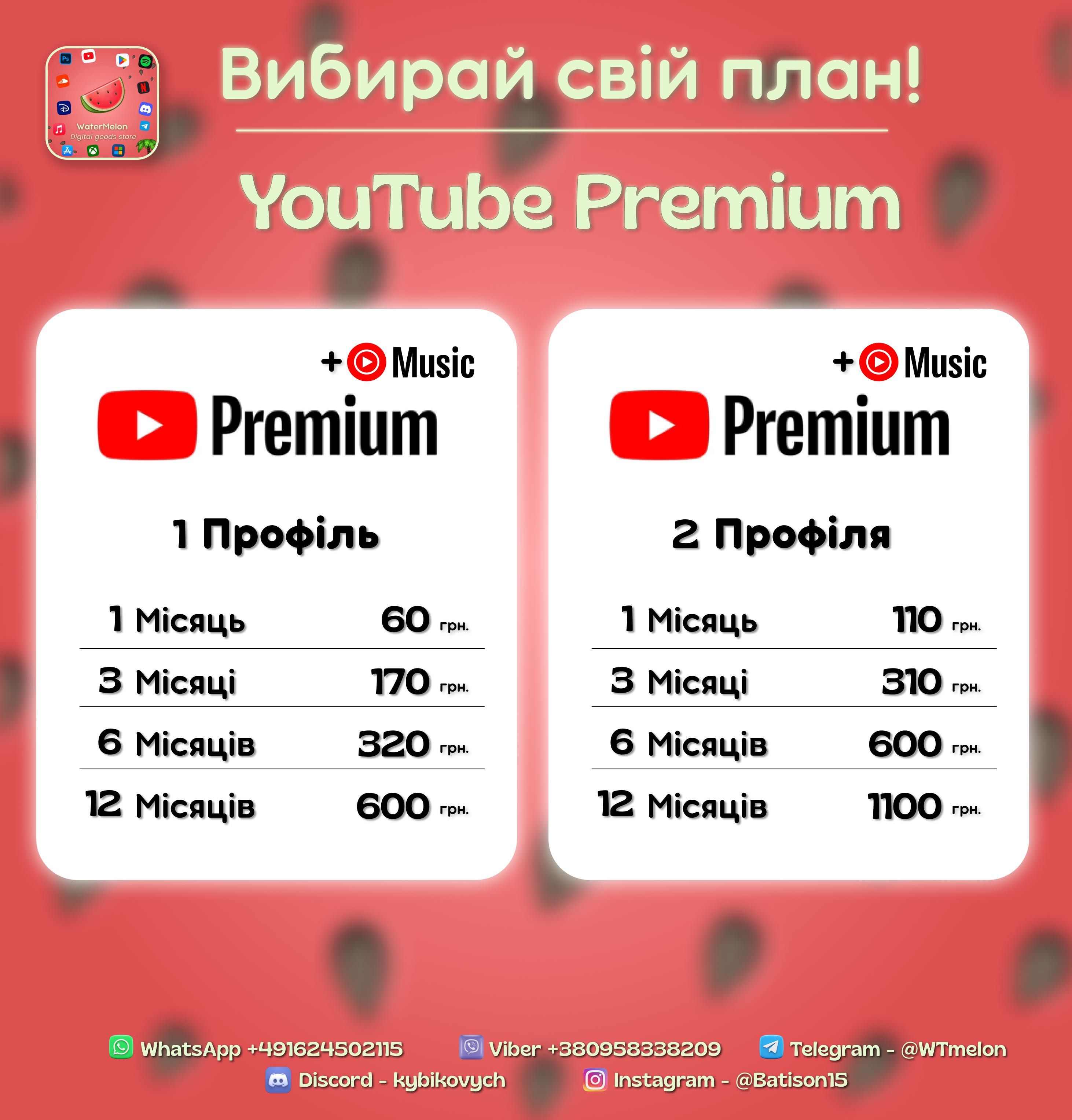 Perplexity Pro Особистий ваш акаунт, ChatGPT PLUS PRO, Netflix