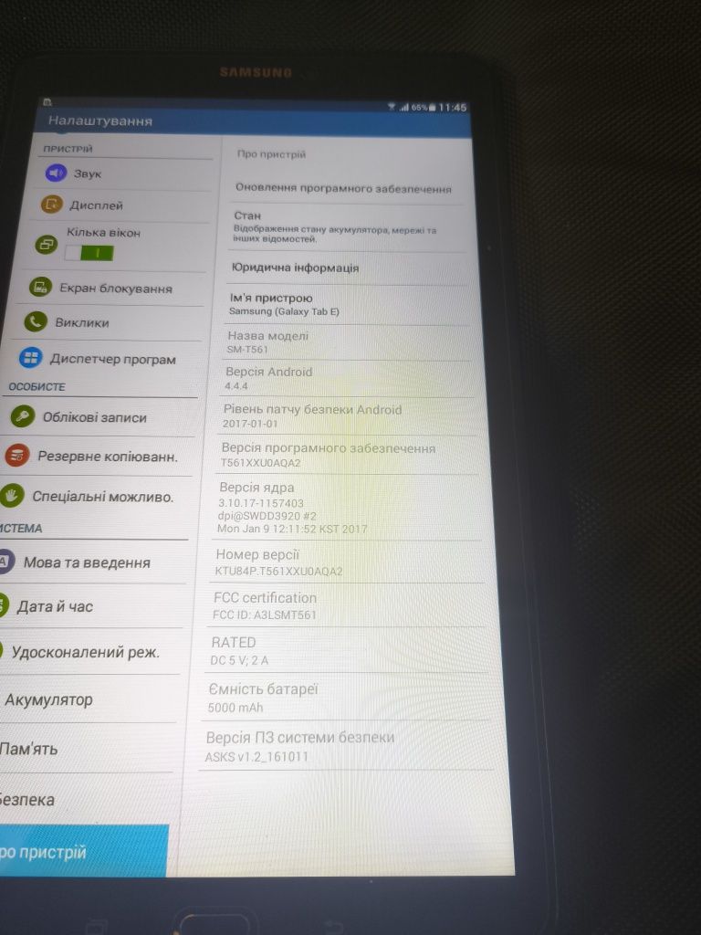 Планшет SAMSUNG Tab E